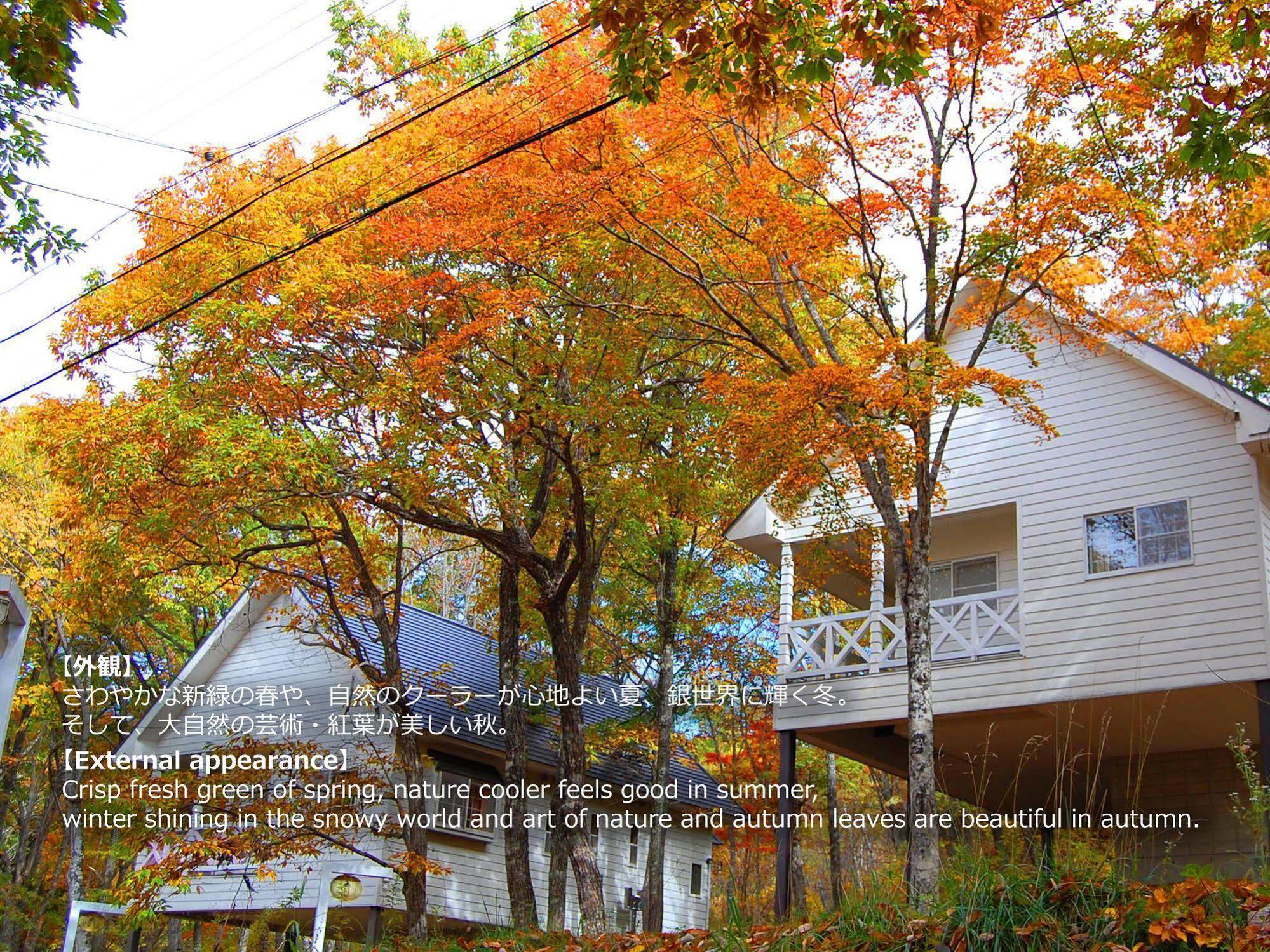 Resort Villa Takayama Τακαγιάμα Εξωτερικό φωτογραφία